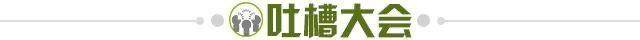 pg电子注册教程-【夜读】不愧是林皇违规都如此与众不同